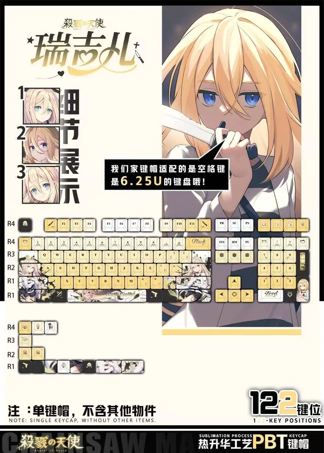 122 Keys Angels of Death Custom Keycaps Anime Chreey PBT Transparent KeyCaps for Made68 Mad68 Wooting 60 Mechanical Keyboard
122 Keys Angels of Death Custom Keycaps Anime Chreey PBT Transparent KeyCaps for Made68 Mad68 Wooting 60 Mechanical Keyboard