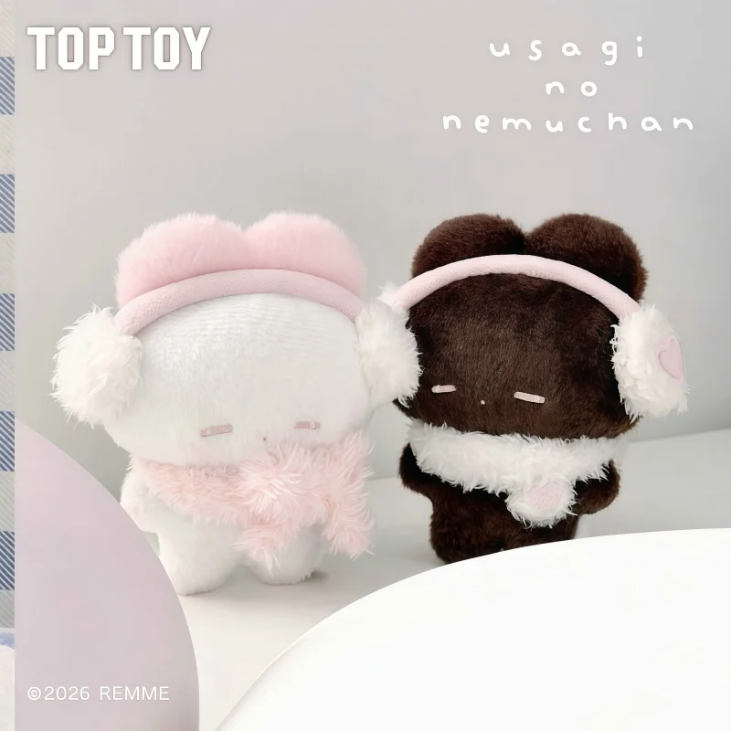 New 2026 toptoy Cartoon Plush Blind Box Remme Dreamy Cotton Rabbit Series Soft Stuffed Bag Pendant Cute Decor Gift
New 2026 toptoy Cartoon Plush Blind Box Remme Dreamy Cotton Rabbit Series Soft Stuffed Bag Pendant Cute Decor Gift