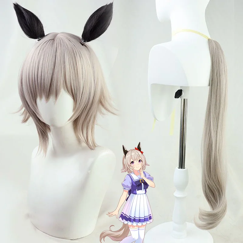 Game Umamusume: Pretty Derby Curren Chan Cosplay Wig Ash Taupe Hair Ear Tail Heat Resistant Synthetic Halloween Carnival Prop
Game Umamusume: Pretty Derby Curren Chan Cosplay Wig Ash Taupe Hair Ear Tail Heat Resistant Synthetic Halloween Carnival Prop