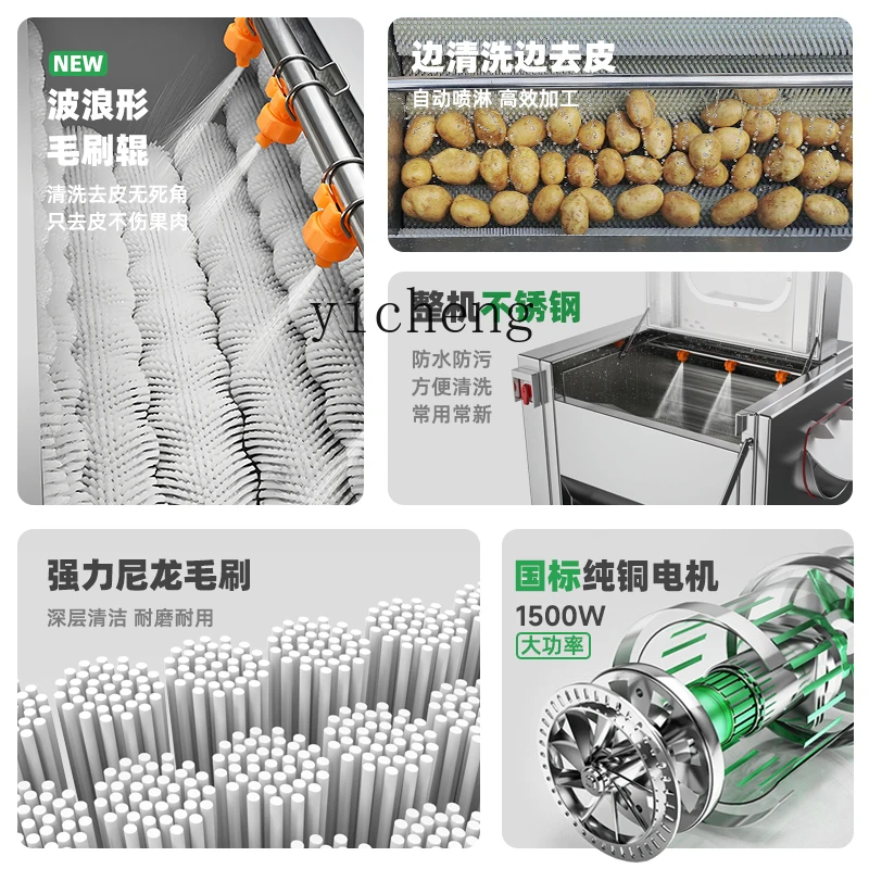 commercial potato peeling machine automatic brush cleaning ginger sweet lotus stainless steel peeling and peeling machine
commercial potato peeling machine automatic brush cleaning ginger sweet lotus stainless steel peeling and peeling machine
