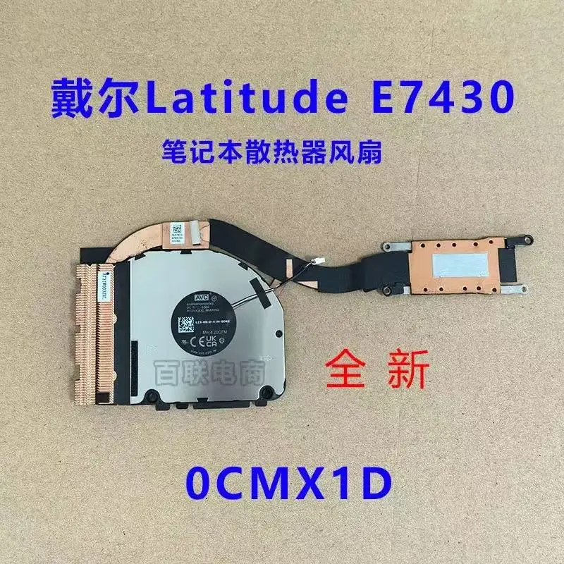 Новый 0CMX1D CMX1D для Dell Latitude 7430 E7430, модуль из медной трубки радиатора, вентилятор
Новый 0CMX1D CMX1D для Dell Latitude 7430 E7430, модуль из медной трубки радиатора, вентилятор