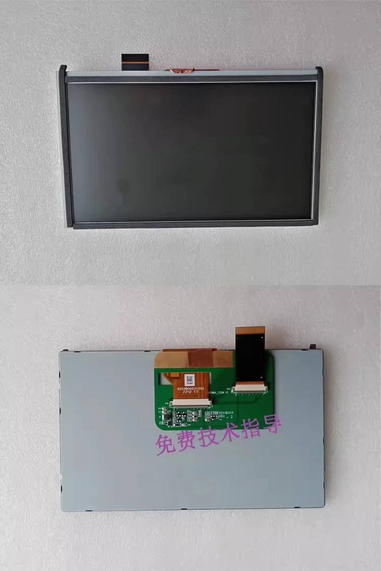Supply Mindray TFT3P4987-V3-E semi-automatic biochemical analyzer medical screen LCD display
Supply Mindray TFT3P4987-V3-E semi-automatic biochemical analyzer medical screen LCD display