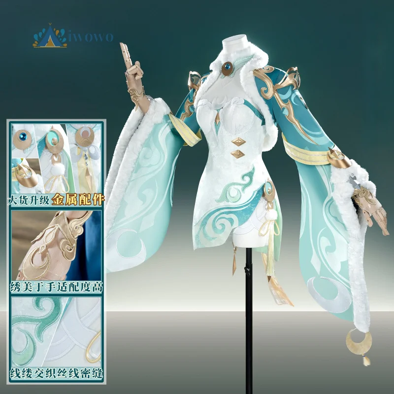 Game Genshin Impact Zibai Cosplay Costume Sexy Cheongsam Uniform Halloween Carnival Party Play Role Clothes Clotingam New
Game Genshin Impact Zibai Cosplay Costume Sexy Cheongsam Uniform Halloween Carnival Party Play Role Clothes Clotingam New