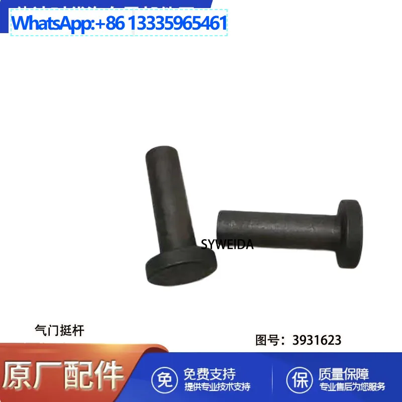 10 шт. для Dongfeng Cummins 6BT 6CT толкатель клапана двигателя 3931623 3907240
10 шт. для Dongfeng Cummins 6BT 6CT толкатель клапана двигателя 3931623 3907240