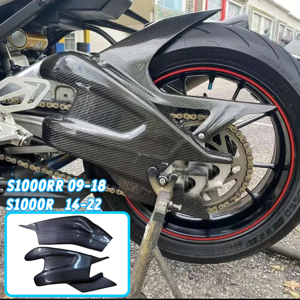 For BMW S1000RR 2009-2018 S1000R 2014-2022 ABS Carbon Fiber Motorcycle Rear Swing Arm Covers Fairing Kit Protector Accessories
For BMW S1000RR 2009-2018 S1000R 2014-2022 ABS Carbon Fiber Motorcycle Rear Swing Arm Covers Fairing Kit Protector Accessories