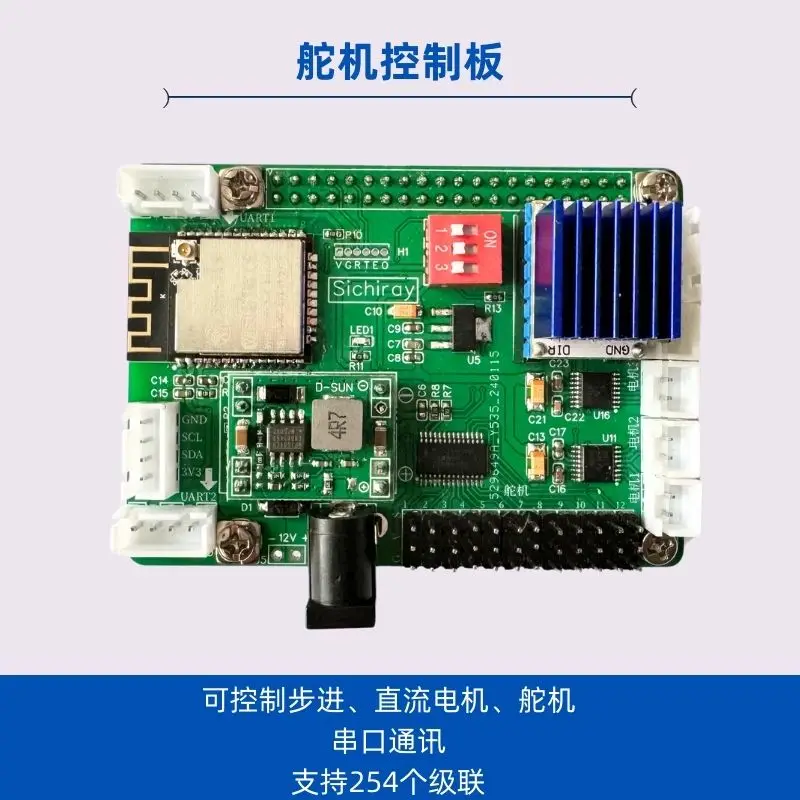 Servo Control Board Sensor Module Suitable for DC motor, servo, stepper motor driver forward and reverse
Servo Control Board Sensor Module Suitable for DC motor, servo, stepper motor driver forward and reverse