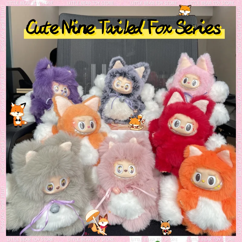 Оригинальная новая виниловая кукла серии Labubu Nine Tailed Fox 17 см, модная слепая коробка, подвеска, модель игрушки, каваи, праздничный подарок для девочек, реплика
Оригинальная новая виниловая кукла серии Labubu Nine Tailed Fox 17 см, модная слепая коробка, подвеска, модель игрушки, каваи, праздничный подарок для девочек, реплика