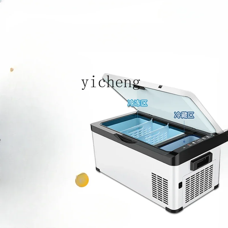 Car Refrigerator Compressor Refrigeration Car Home Dual-Use Small Refrigerator
Car Refrigerator Compressor Refrigeration Car Home Dual-Use Small Refrigerator
