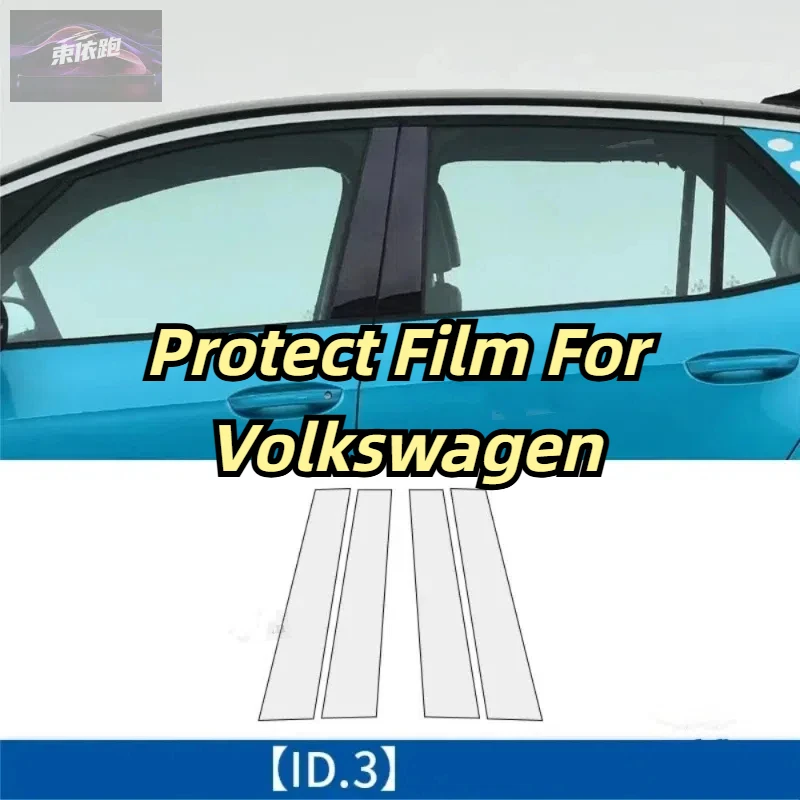 Protect Film Exterior Windows BC Center Pillar For Volkswagen VW ID3 ID.3 TPU Transparent Trim Strip Car Sticker Car Accessories
Protect Film Exterior Windows BC Center Pillar For Volkswagen VW ID3 ID.3 TPU Transparent Trim Strip Car Sticker Car Accessories