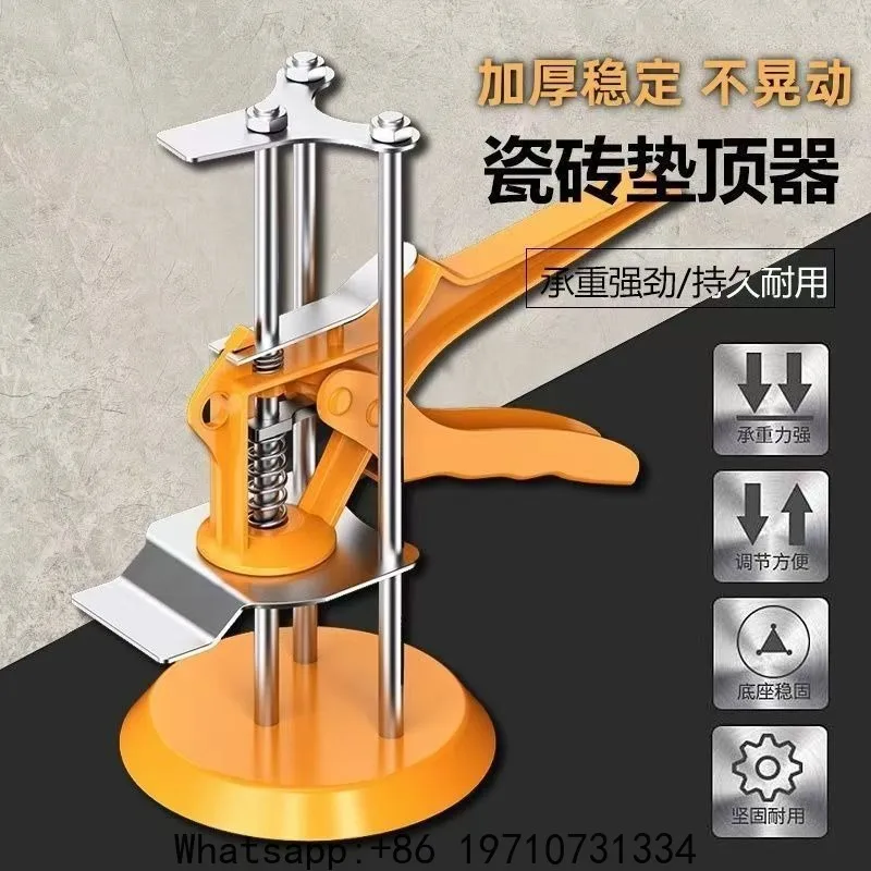 Tile Elevator Raising Home Decoration Manual Auxiliary Tool
Tile Elevator Raising Home Decoration Manual Auxiliary Tool
