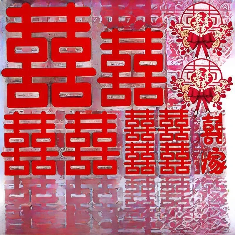 Wedding Decoration Simplistic Square Happiness Stickers for Bedroom Background Wall TV Decor Super Large Door Window Stickers
Wedding Decoration Simplistic Square Happiness Stickers for Bedroom Background Wall TV Decor Super Large Door Window Stickers