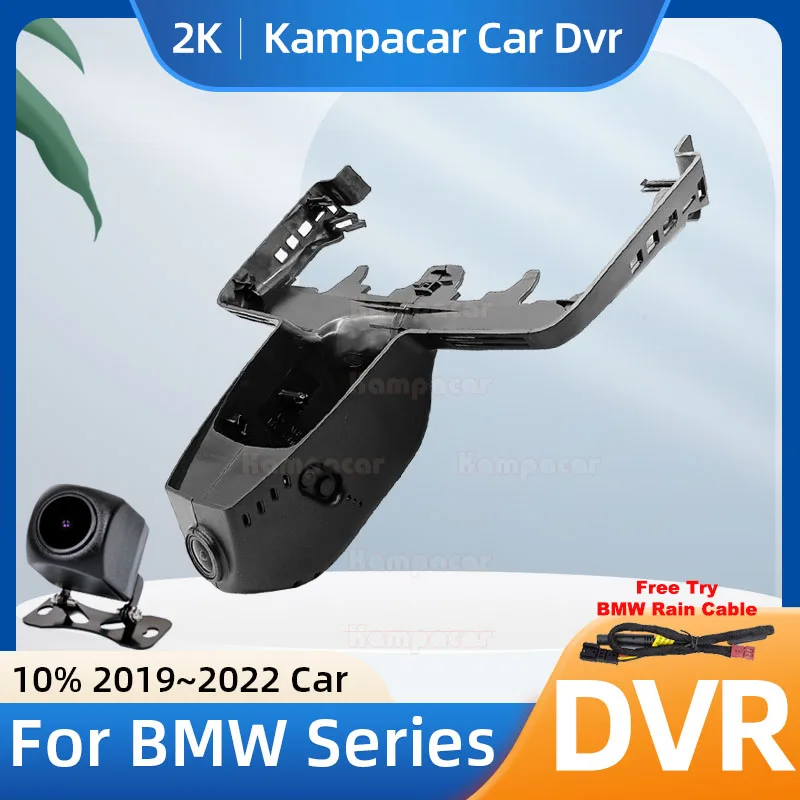 Kampacar BM23-2K 1440P Wi-Fi DashCam Автомобильный видеорегистратор для BMW X5 G05 3 серии G20 G21 M340i M 340i 2019-2022 10% Автомобильная камера
Kampacar BM23-2K 1440P Wi-Fi DashCam Автомобильный видеорегистратор для BMW X5 G05 3 серии G20 G21 M340i M 340i 2019-2022 10% Автомобильная камера