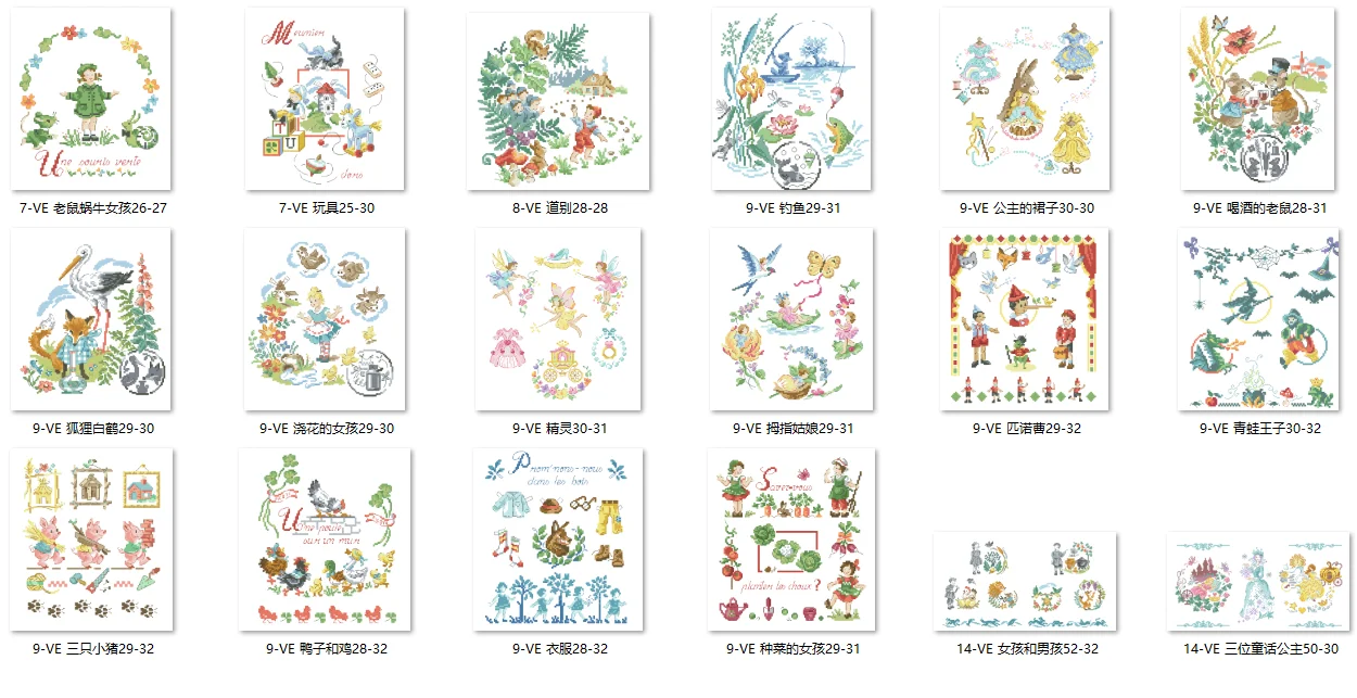 Cross Stitch Set DIY Kit Embroidery Needlework Craft Packages Cotton Fabric Floss Embroidery VE styles Chicken and duck
Cross Stitch Set DIY Kit Embroidery Needlework Craft Packages Cotton Fabric Floss Embroidery VE styles Chicken and duck