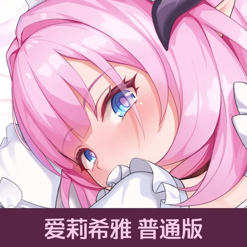 Anime Girl Game Honkai Impact 3 Elysia Cosplay Dakimakura Hing Pillow Case Cushion Cover Bedding Decor Gift
Anime Girl Game Honkai Impact 3 Elysia Cosplay Dakimakura Hing Pillow Case Cushion Cover Bedding Decor Gift