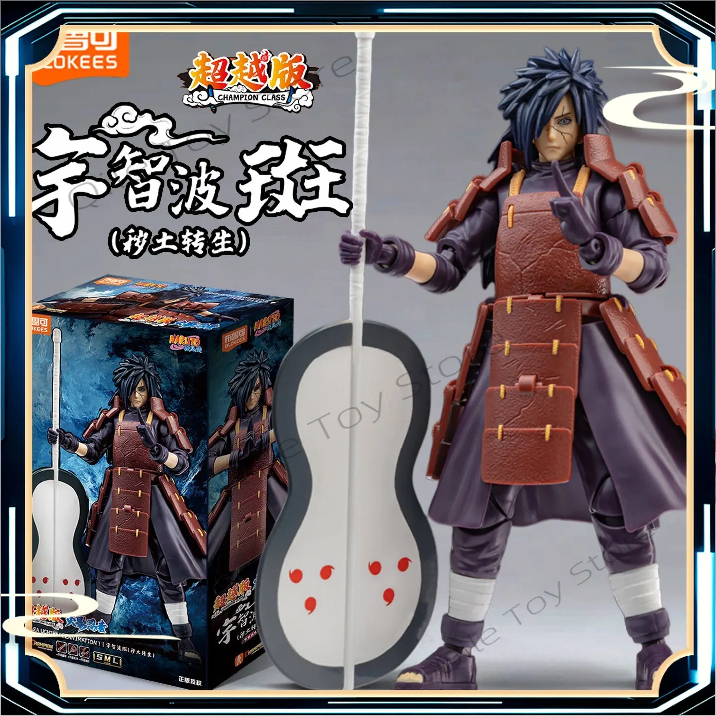 In Stock BLOKEES Brick Man Naruto Transcendent Edition Uchiha Madara Reincarnation of The Earth Figure Model Toy Assembly
In Stock BLOKEES Brick Man Naruto Transcendent Edition Uchiha Madara Reincarnation of The Earth Figure Model Toy Assembly