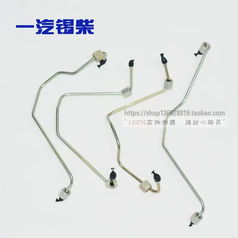 A Set of Commonly Used High-pressure Oil Pipes for Xichai 4102 Series 4DX Series Engines
A Set of Commonly Used High-pressure Oil Pipes for Xichai 4102 Series 4DX Series Engines