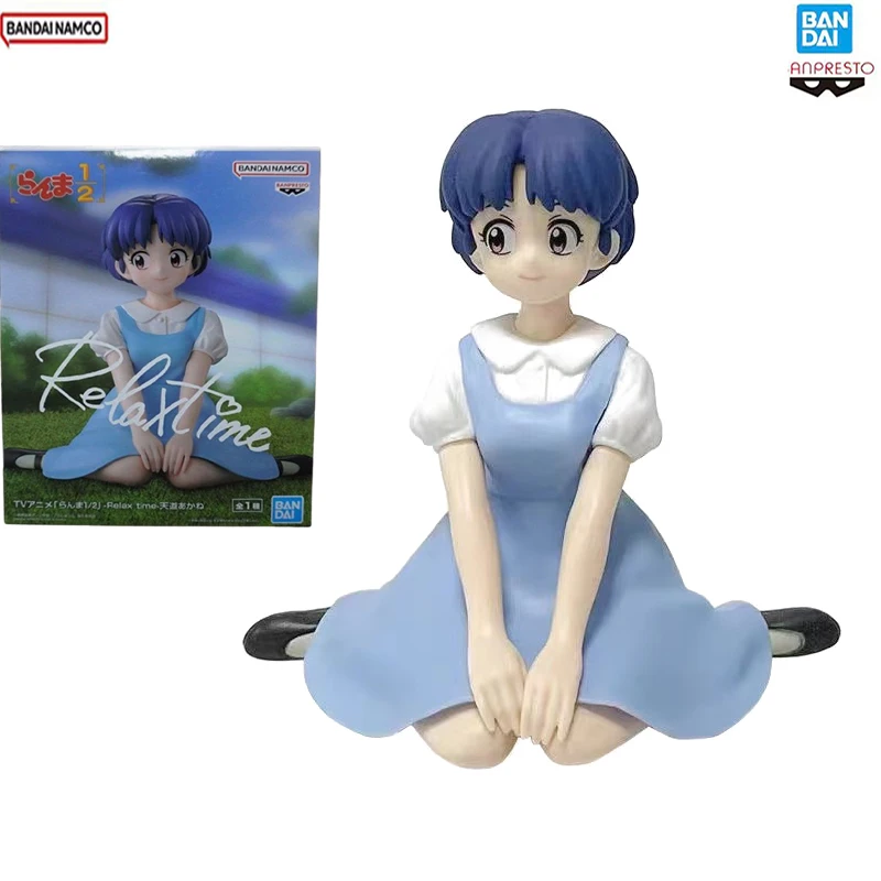 Original in stock Bandai Genuine Relax time Ranma 1/2 Akane Tiandao movable anime doll scenery hand-made model toy gift
Original in stock Bandai Genuine Relax time Ranma 1/2 Akane Tiandao movable anime doll scenery hand-made model toy gift