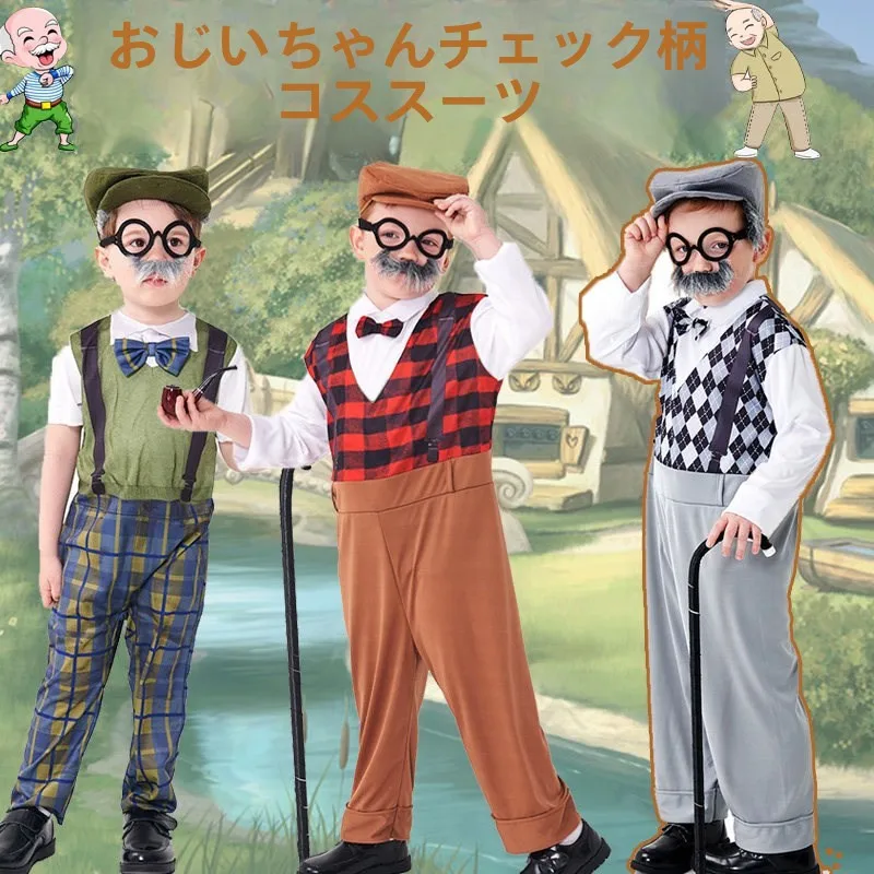 Halloween Performance Costume Role-Playing Grandma Centenarian Cos Grandpa Onesie Set Women's Ethnic Stage Clothing
Halloween Performance Costume Role-Playing Grandma Centenarian Cos Grandpa Onesie Set Women's Ethnic Stage Clothing