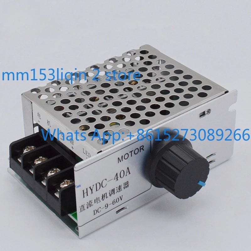 DC geared motor governor PWM 9V-60VDC motor high power speed control switch, forward and reverse 40A
DC geared motor governor PWM 9V-60VDC motor high power speed control switch, forward and reverse 40A