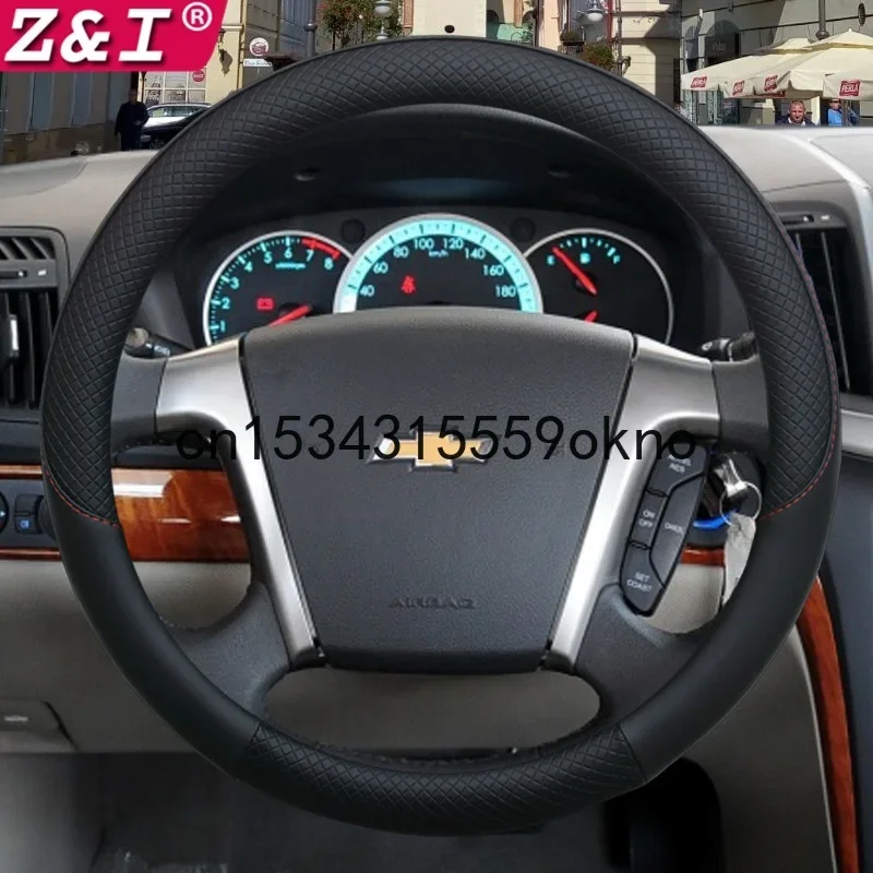 Чехол на руль для Chevrolet Captiva, Эпика Малибу, Круз, нескользящий, универсальный, аксессуары для автомобиля
Чехол на руль для Chevrolet Captiva, Эпика Малибу, Круз, нескользящий, универсальный, аксессуары для автомобиля