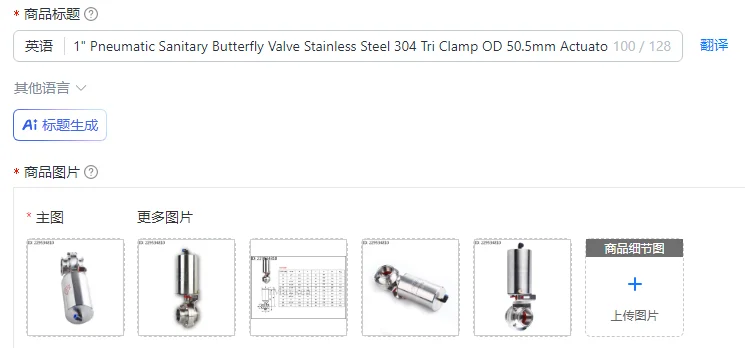 1" Pneumatic Sanitary Butterfly Valve Stainless Steel 304 Tri Clamp OD 50.5mm Actuator Single Acting
1" Pneumatic Sanitary Butterfly Valve Stainless Steel 304 Tri Clamp OD 50.5mm Actuator Single Acting