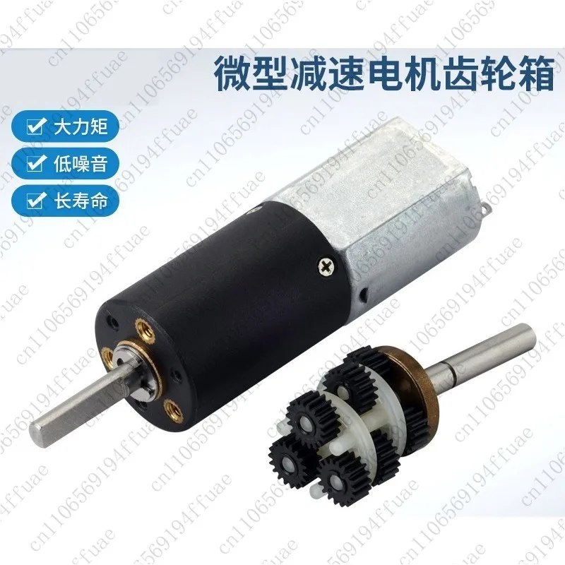 16mm Smart Trash Can Flip-top Motor Gearbox, Electric Screwdriver Micro Gearbox
16mm Smart Trash Can Flip-top Motor Gearbox, Electric Screwdriver Micro Gearbox