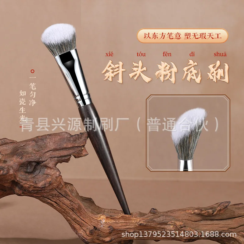 head non-marking soft shovel foundation slope blush grooming cream triangle highlight iron makeup artist
head non-marking soft shovel foundation slope blush grooming cream triangle highlight iron makeup artist
