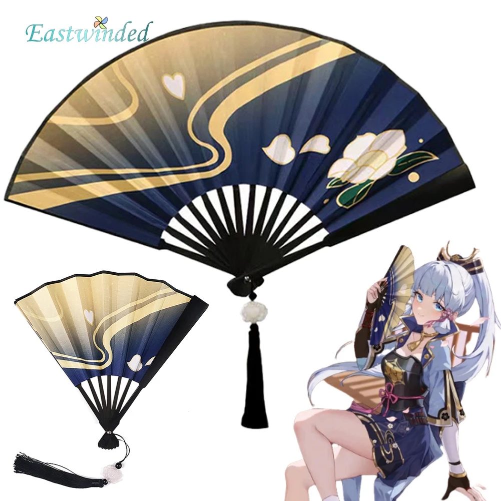 Kamisato Ayaka Cosplay Folding Fan Costume Accessories Ancientry Pattern Women Disguise Dancing Fan Halloween Carnival Props
Kamisato Ayaka Cosplay Folding Fan Costume Accessories Ancientry Pattern Women Disguise Dancing Fan Halloween Carnival Props