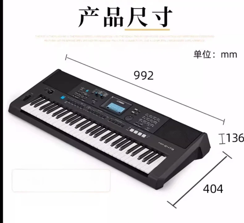 strength band playing electronic organ PSR-E473 EW425 61/76 key professional 
strength band playing electronic organ PSR-E473 EW425 61/76 key professional
