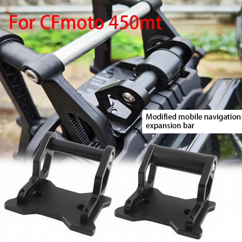 For CFmoto 450mt,Motorcycle modification mobile navigation expansion bar, mobile navigation bracket accessories
For CFmoto 450mt,Motorcycle modification mobile navigation expansion bar, mobile navigation bracket accessories