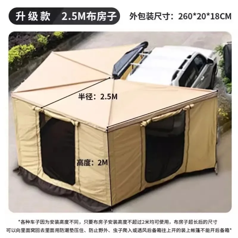 270-degree Side-mounted Tent with Fan-shaped Canopy for Off-road SUV Vehicle Side Tent for Car Roof Aluminum Shell Hard Shell
270-degree Side-mounted Tent with Fan-shaped Canopy for Off-road SUV Vehicle Side Tent for Car Roof Aluminum Shell Hard Shell