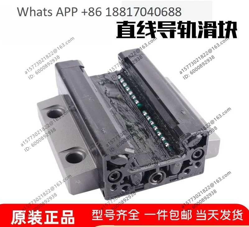 Spot original genuine SHS15/20/25/30 V/LV linear guide slider
Spot original genuine SHS15/20/25/30 V/LV linear guide slider