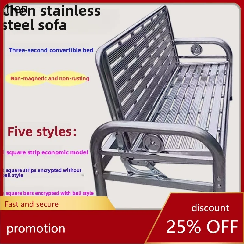 HT Folding Push-Pull All Stainless Steel Sofa Bed Modern Simple Single Double Three-Seater Office Nap Dual-Use
HT Folding Push-Pull All Stainless Steel Sofa Bed Modern Simple Single Double Three-Seater Office Nap Dual-Use