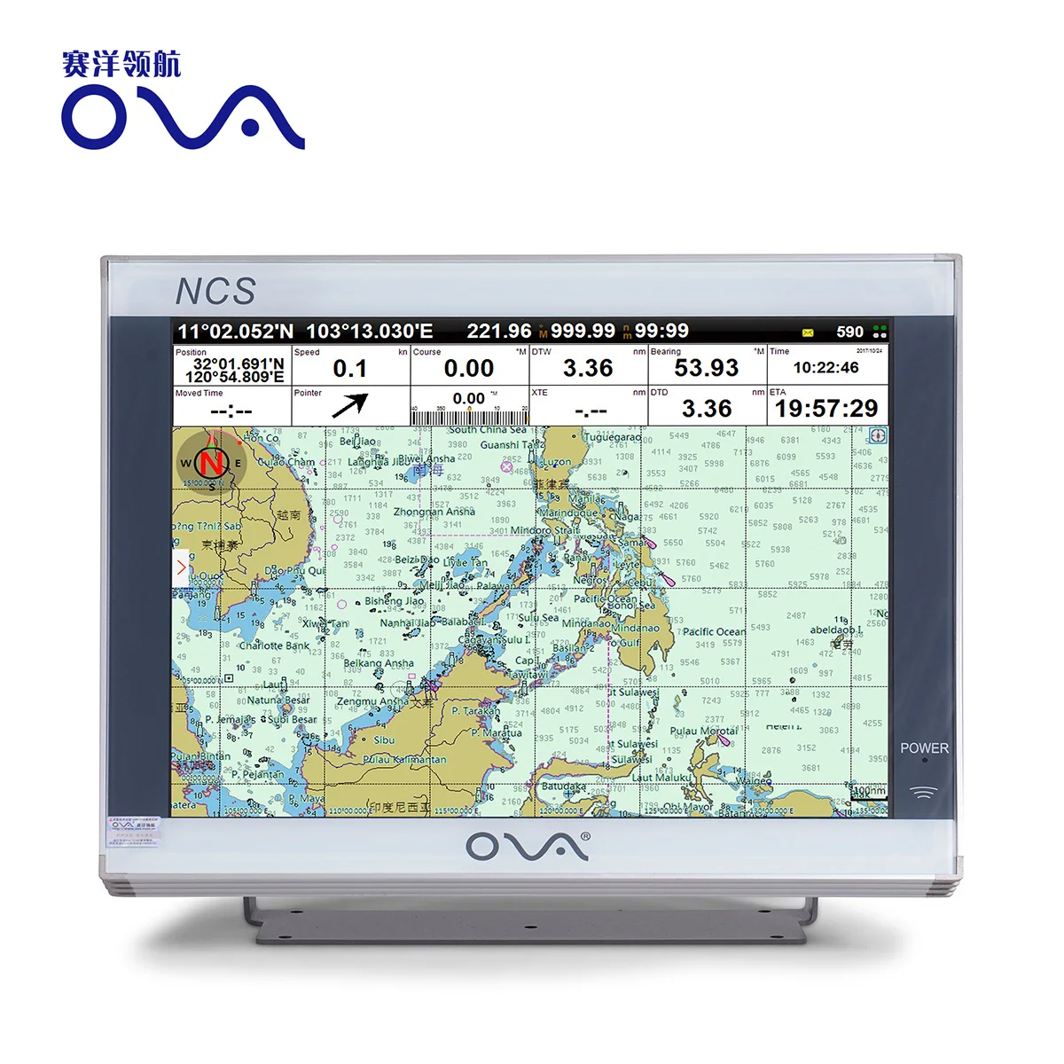 Electronic Navigational Chart Marine Gps Navigation Marine Chart Plotter with Ais 12 Inch
Electronic Navigational Chart Marine Gps Navigation Marine Chart Plotter with Ais 12 Inch