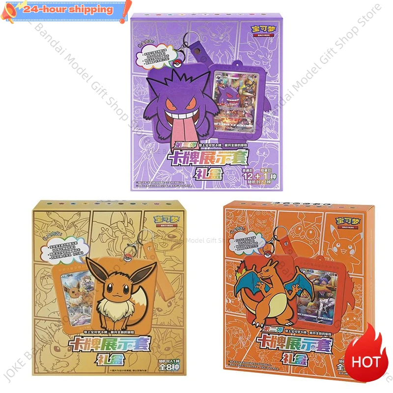 Оригинальная карточная игра Pokemon Trading Ptcg, упрощенная китайская карточная игра 8,0 Gengar, выставочная комбинированная костюмная карта, индивидуальная подарочная коробка, игрушки
Оригинальная карточная игра Pokemon Trading Ptcg, упрощенная китайская карточная игра 8,0 Gengar, выставочная комбинированная костюмная карта, индивидуальная подарочная коробка, игрушки