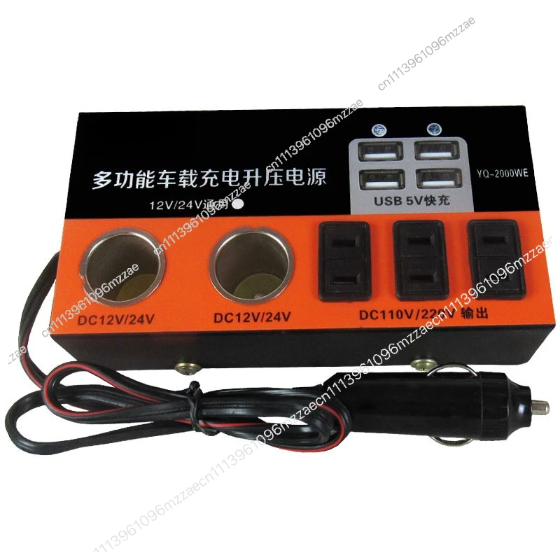 Car Inverter 12V24V To AC 220V Household Power Converter Multi-function Car Socket Charger
Car Inverter 12V24V To AC 220V Household Power Converter Multi-function Car Socket Charger
