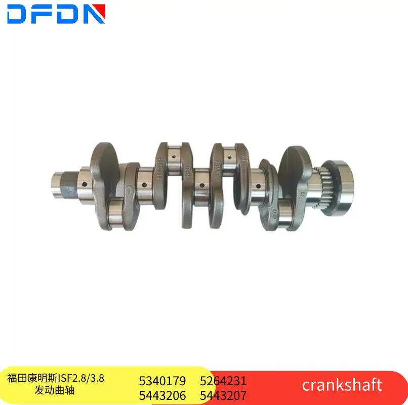 Foton Cummins ISF2.8/3.8 engine parts, crankshaft 5340179 5264231 5443206
Foton Cummins ISF2.8/3.8 engine parts, crankshaft 5340179 5264231 5443206