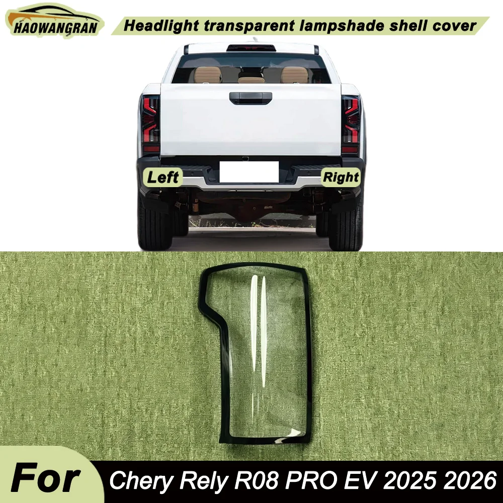For Chery 2025 2026 Rely R08 PRO EV Car Rear Taillight Shell Brake Lights Shell Replacement Auto Rear Shell Cover Mask Lampshade
For Chery 2025 2026 Rely R08 PRO EV Car Rear Taillight Shell Brake Lights Shell Replacement Auto Rear Shell Cover Mask Lampshade