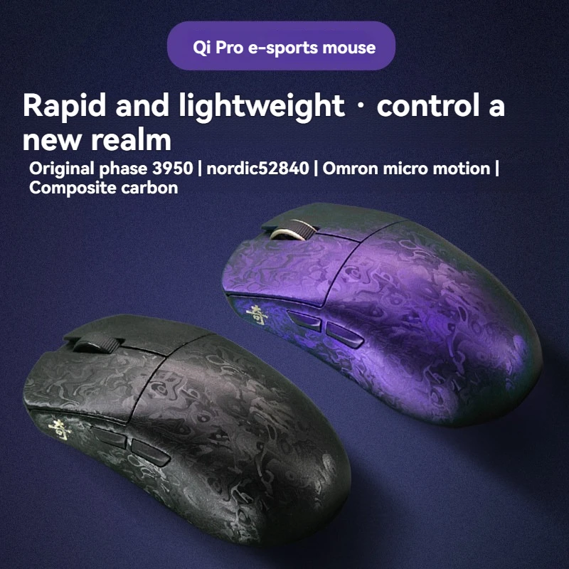 IPI Composite Wireless Mouse Bluetooth Tri-mode Carbon Fiber Lightweight Office Home Gaming Mouse Desktops Accessories Gift
IPI Composite Wireless Mouse Bluetooth Tri-mode Carbon Fiber Lightweight Office Home Gaming Mouse Desktops Accessories Gift