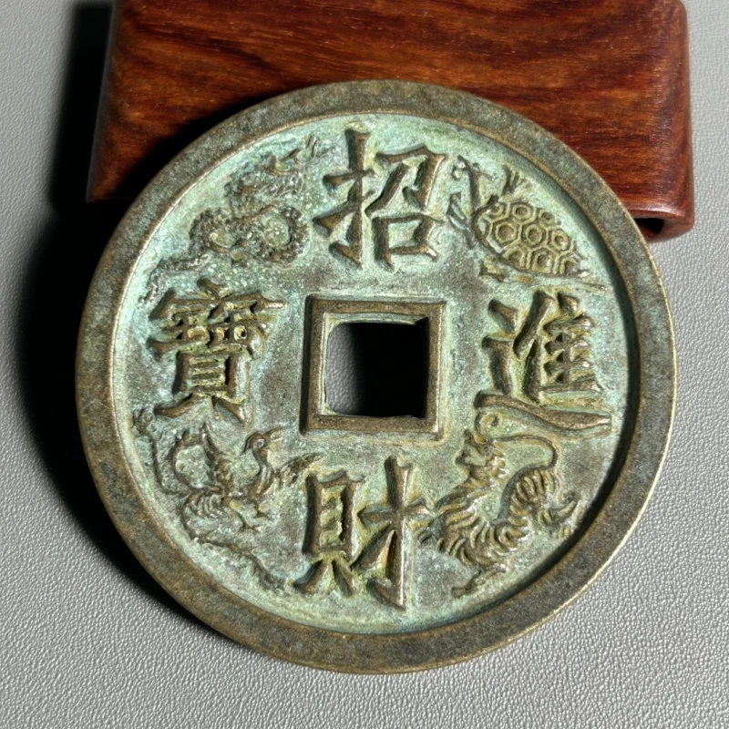 Ancient , copper , twenty-four fortune , auspicious , folk art, green rust patina coins, collecti
Ancient , copper , twenty-four fortune , auspicious , folk art, green rust patina coins, collecti