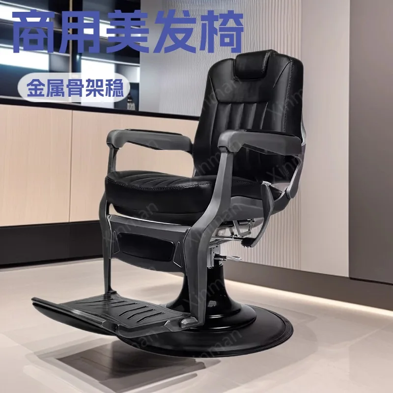 Hairdressing chair Stainless steel barber chair Hydraulic base Lifting retractable headrest Hair salon Barber chair
Hairdressing chair Stainless steel barber chair Hydraulic base Lifting retractable headrest Hair salon Barber chair