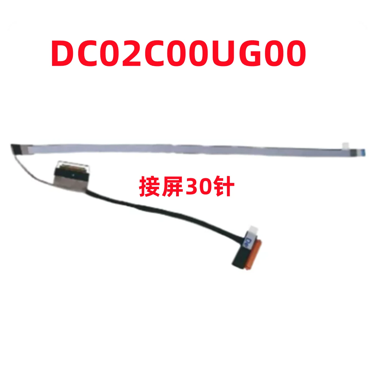 For Lenovo ThinkBook 15 Gen 2 screen cable 15P G2 ITH screen flex cable DC02C00UG00
For Lenovo ThinkBook 15 Gen 2 screen cable 15P G2 ITH screen flex cable DC02C00UG00