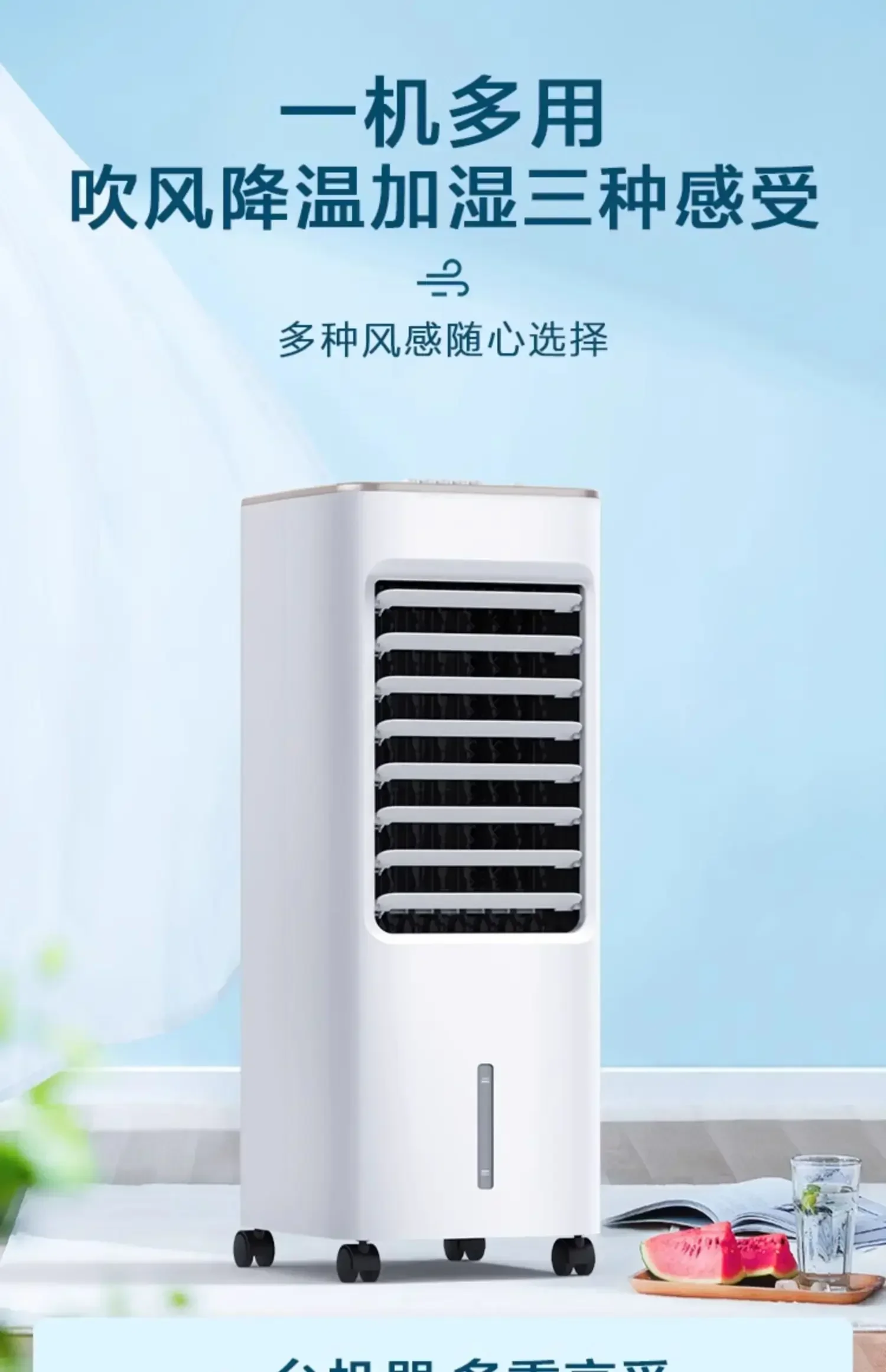 220V Mini Portable Cooling Fan Quiet Operation Home Use Small Air Conditioner for Bedroom LYH
220V Mini Portable Cooling Fan Quiet Operation Home Use Small Air Conditioner for Bedroom LYH