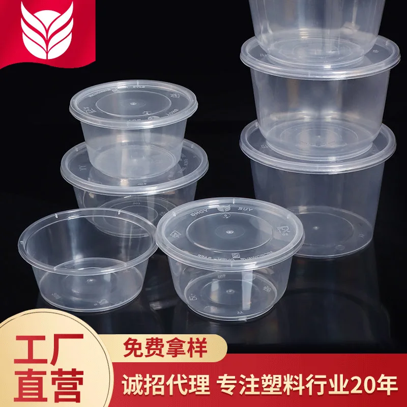 Custom Straight Bowl 300-1000ml Food Grade Disposable Plastic Bowl Powder Special Takeout Box Delivery Meal Box
Custom Straight Bowl 300-1000ml Food Grade Disposable Plastic Bowl Powder Special Takeout Box Delivery Meal Box
