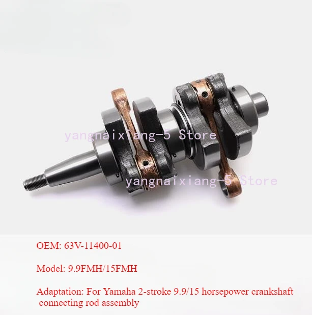 CRANKSHAFT ASSY 63V-11400-01 For Yamaha 9.9HP 15HP 2 Stroke Outboard Engine 63V-11400-01 63V-11400-00
CRANKSHAFT ASSY 63V-11400-01 For Yamaha 9.9HP 15HP 2 Stroke Outboard Engine 63V-11400-01 63V-11400-00