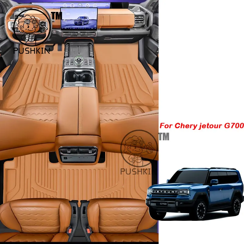 Car Floor Mats For Jetour G700 2025 2026 Trunk Mats Customized Cargo Liner Protector Waterproof Non-slip Accessories
Car Floor Mats For Jetour G700 2025 2026 Trunk Mats Customized Cargo Liner Protector Waterproof Non-slip Accessories