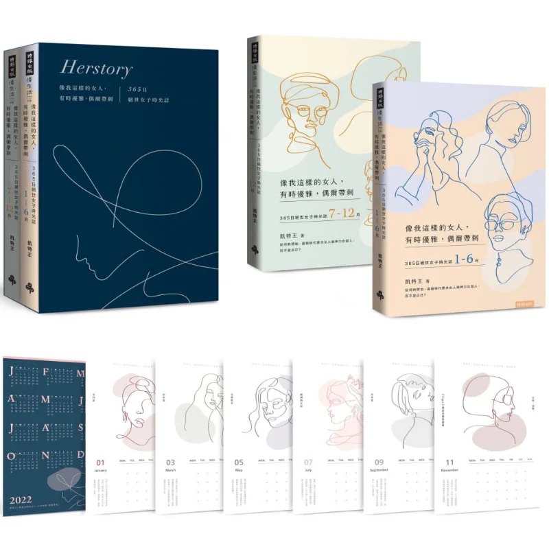 A Woman Like Me Sometimes Elegant Sometimes Sharp 365 Days Of Unparalleled Womens Time 2 Volumes In Total With Unparalleled Wome
A Woman Like Me Sometimes Elegant Sometimes Sharp 365 Days Of Unparalleled Womens Time 2 Volumes In Total With Unparalleled Wome