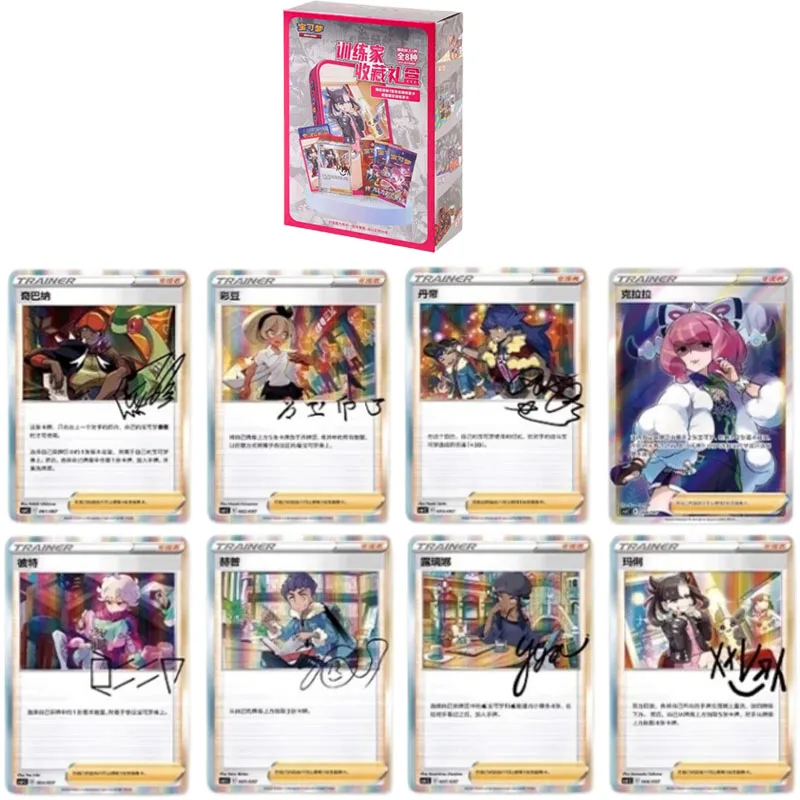 In Stock Genuine Pokémon Shield Trainer Collect Box Pocket Card Exchange Type Card Game Simplified Chinese Ptcg Sword Toys Gifts
In Stock Genuine Pokémon Shield Trainer Collect Box Pocket Card Exchange Type Card Game Simplified Chinese Ptcg Sword Toys Gifts