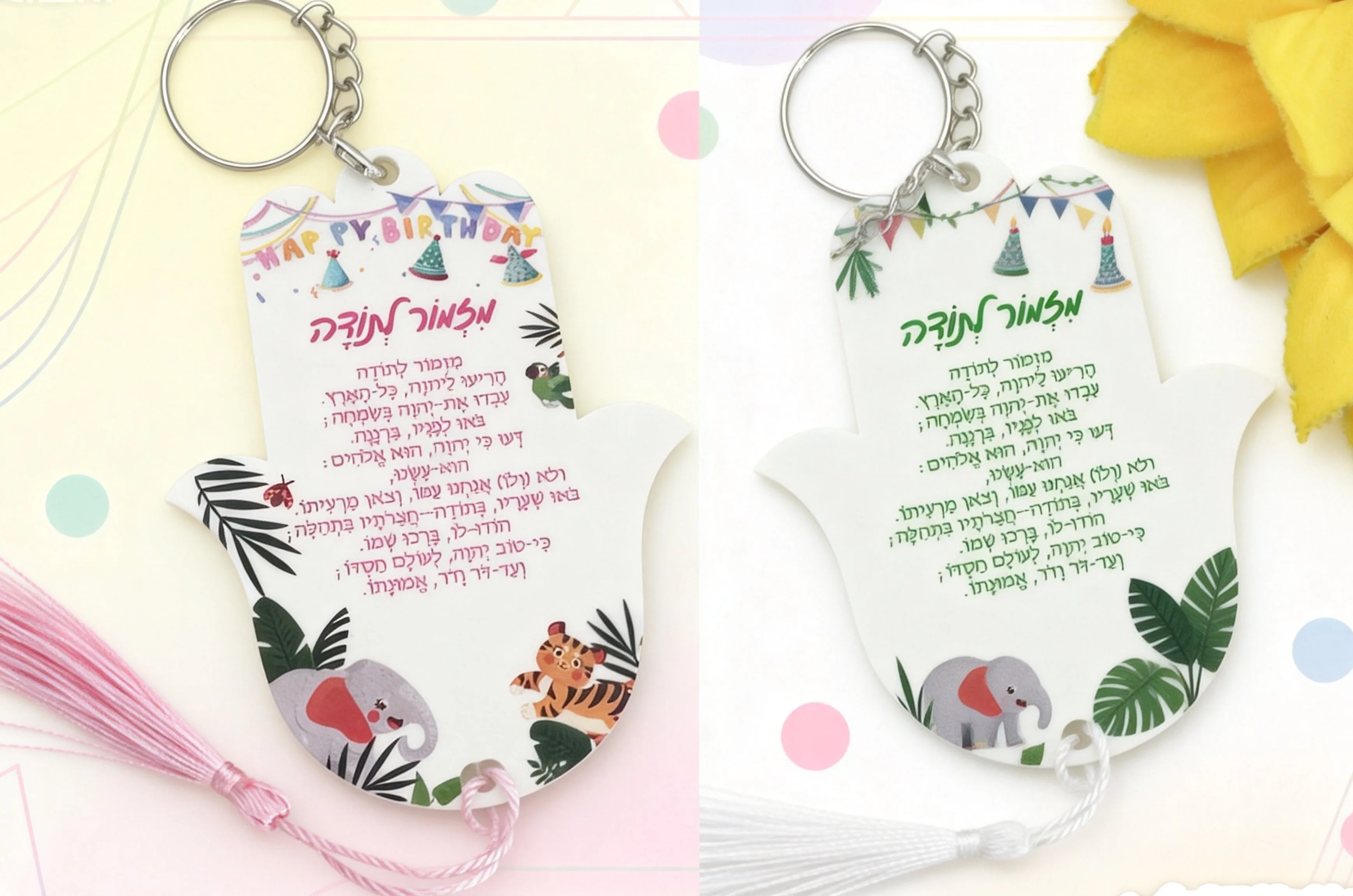 10pcs Ins Style Jungle Style Tiger and Elephant Pattern Hebrew Hamsa,Pendant,Prefer Gift Keychain Bar Mitzvah Hamsa Decoration
10pcs Ins Style Jungle Style Tiger and Elephant Pattern Hebrew Hamsa,Pendant,Prefer Gift Keychain Bar Mitzvah Hamsa Decoration