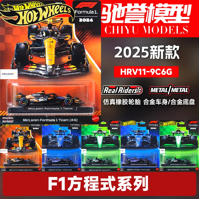 Hot Wheels Red Bull Racing-RB20 Alpine F1 Team-A524 Haas F1 Team-VF-24 metal diecast car models toys for boys 2025 1/64 FPY86
Hot Wheels Red Bull Racing-RB20 Alpine F1 Team-A524 Haas F1 Team-VF-24 metal diecast car models toys for boys 2025 1/64 FPY86